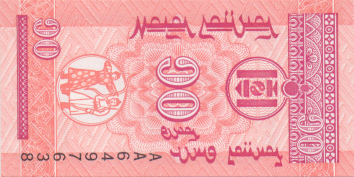 Gt
